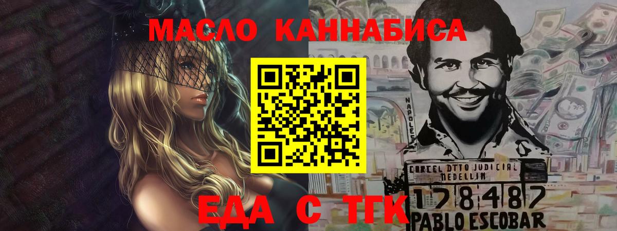 Камень-на-Оби  COCAIN  Вход с VPN  ГАШ  Метадон  Бошки Шишки  Мефедрон кристаллы  ТГК 