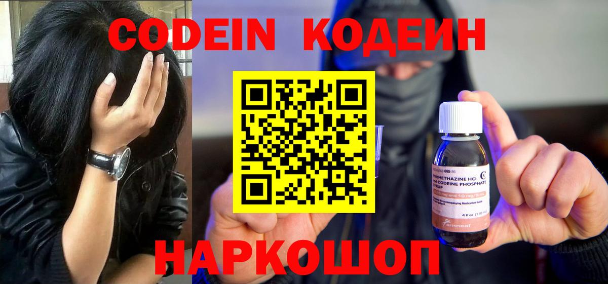 Героин Камень-на-Оби