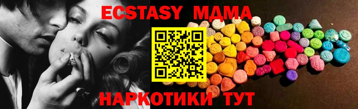 darknet наркотические препараты  где найти наркотики  Экстази круглые  Экстази  Камень-на-Оби  Вход с VPN  Экстази 99% 