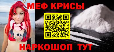 гидра Кунгур
