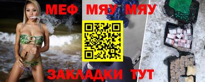скорость Кумертау