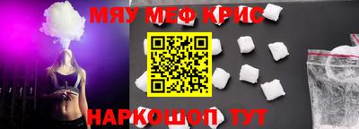 скорость Кумертау