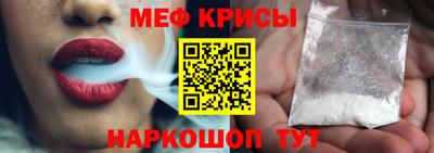 гидра Кунгур