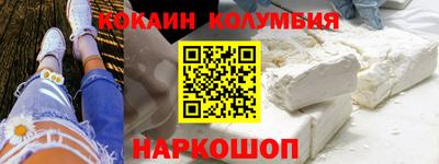 гидра Кунгур