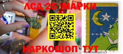 гидра Кунгур