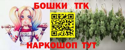 гидра Кунгур