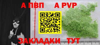 амф Кулебаки