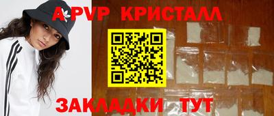 амф Кулебаки
