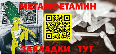 скорость Кумертау