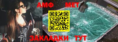гидра Кунгур