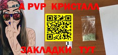 гидра Кунгур