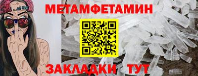 скорость Кумертау