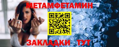скорость Кумертау