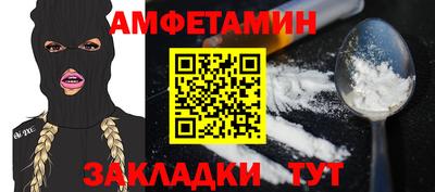 гидра Кунгур
