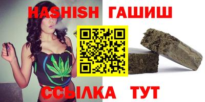 гидра Кунгур