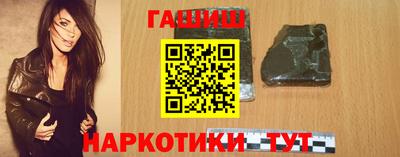 гидра Кунгур