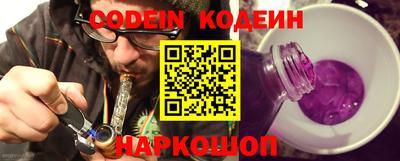гидра Кунгур