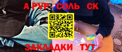 гидра Кунгур