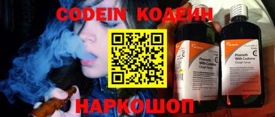 метамфетамин Ярцево