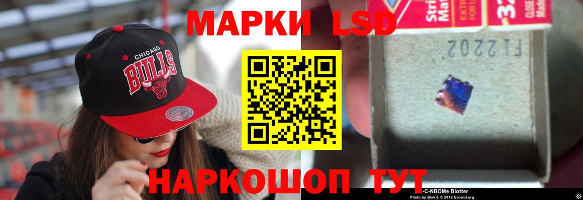ЛСД экстази ecstasy  Вход с VPN  Лсд 25 экстази ecstasy  Камень-на-Оби 
