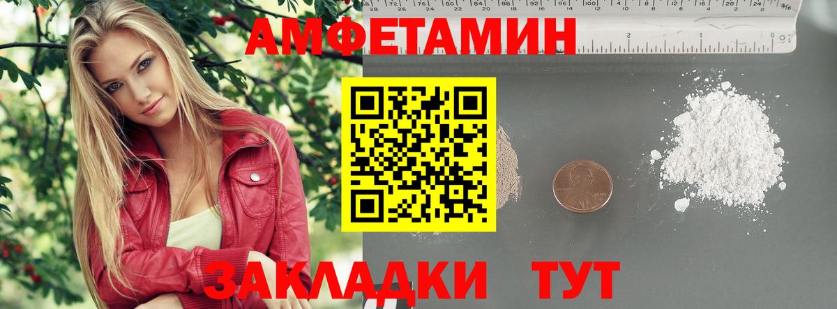 Камень-на-Оби  МЕТАМФЕТАМИН Methamphetamine  МЕТАМФЕТАМИН Methamphetamine  Вход с VPN 