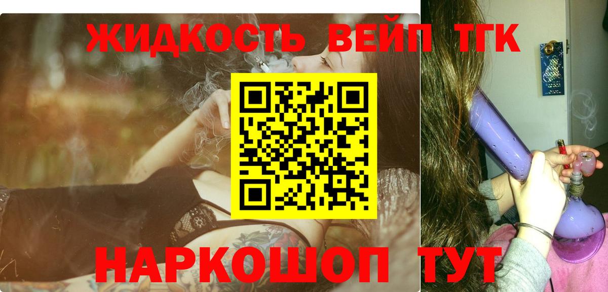 Камень-на-Оби  OMG онион  что такое   Вход с VPN  ТГК жижа  Дистиллят ТГК концентрат 